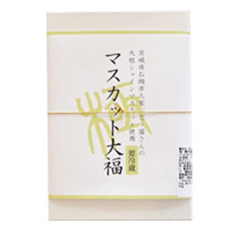 極マスカット大福 6個入 [A067B]