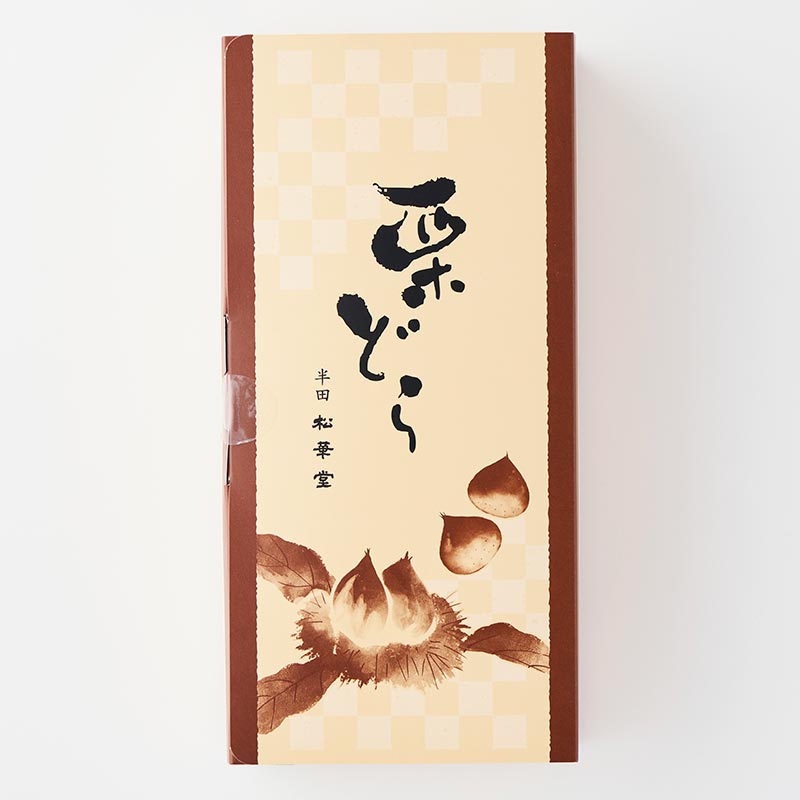 栗どら5個入 [A105BN] | 店舗,松華堂菓子舗 | 旅するように和菓子と出逢う
