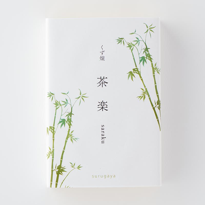 くず煉-茶楽 saraku 4個入 (期間限定) [A089B]