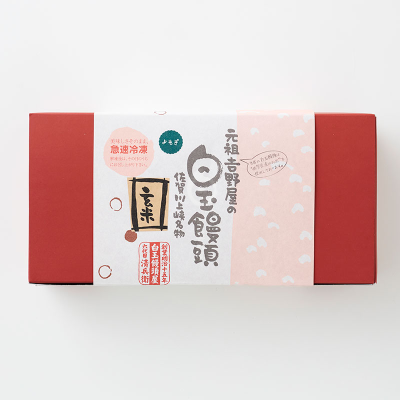冷凍白玉饅頭3種詰合せ RSGY3-3-3 [A016BN] | 店舗,白玉饅頭