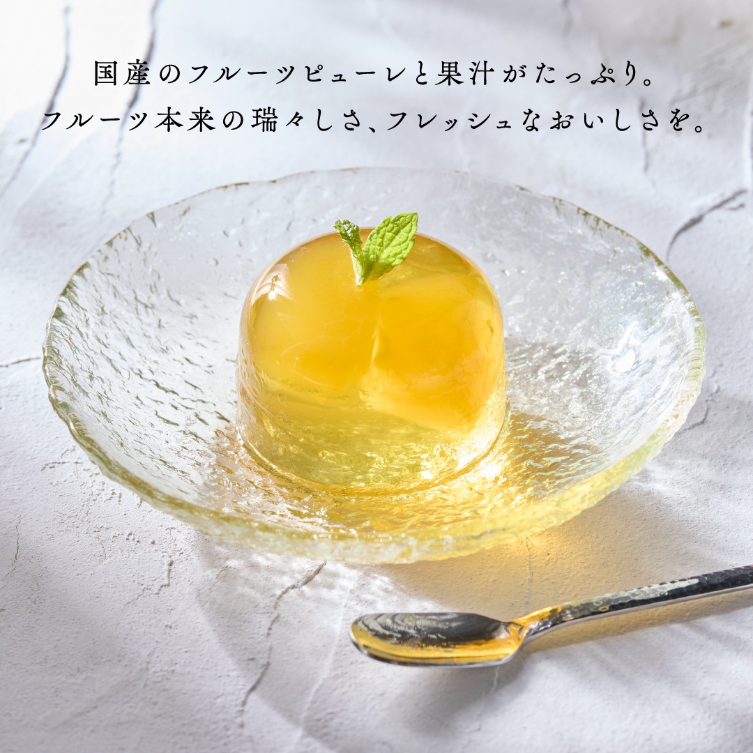 ふるーつぜりー 4個入・進物箱タイプ[A084B]