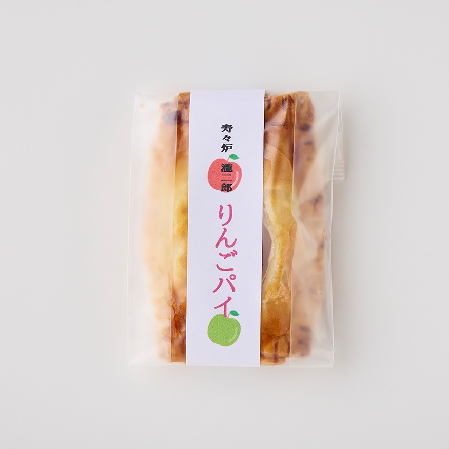 りんごパイ 10個入 [A032BN]