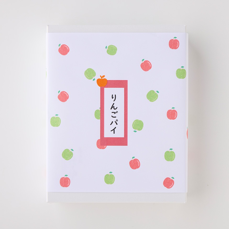 りんごパイ 10個入 [A032BN]