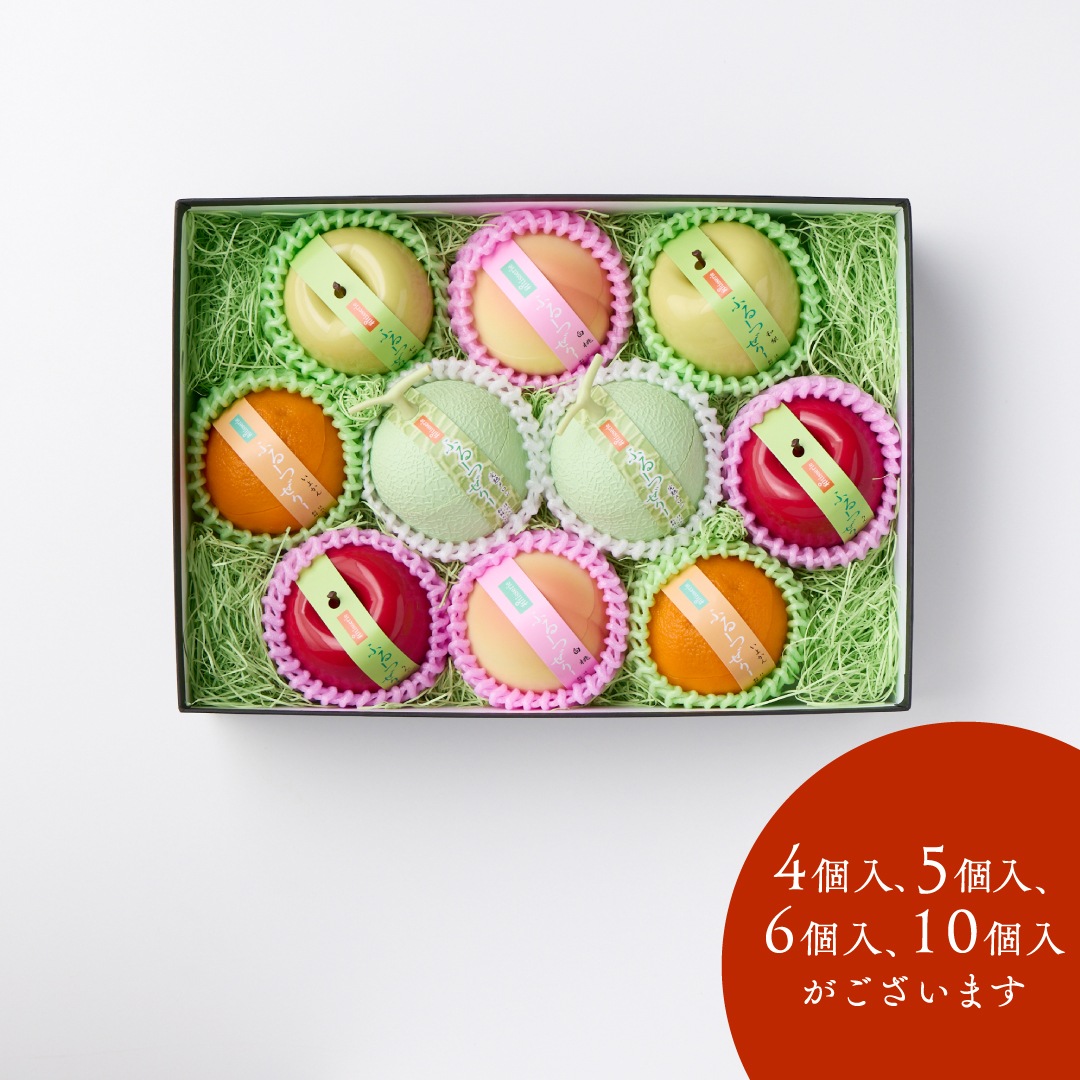 ふるーつぜりー 10個入・進物箱タイプ[A084B]