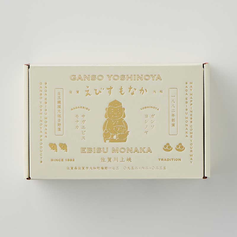 佐賀えびすもなか 2個入 EM2 [A016BN]