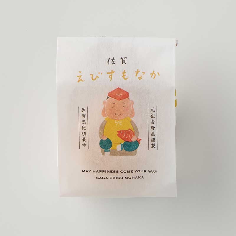 佐賀えびすもなか 4個入 EM4 [A016BN]