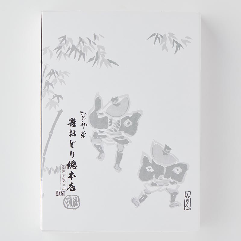 葛ういろ9個入 紙袋小サイズ有  [A095B]