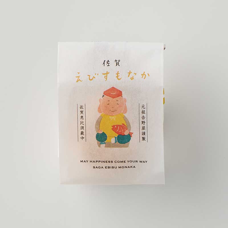 佐賀えびすもなか 8個入 EM8  [A016BN]