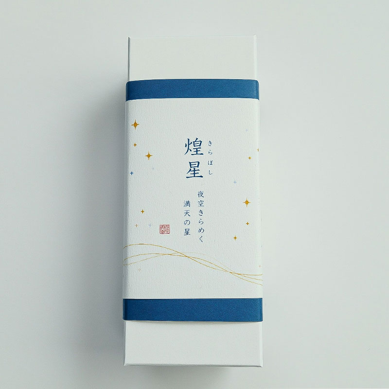 煌星 [A068B]
