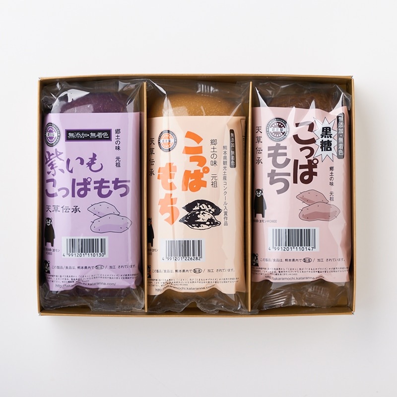 詰合こっぱ餅3個入 [A030N]