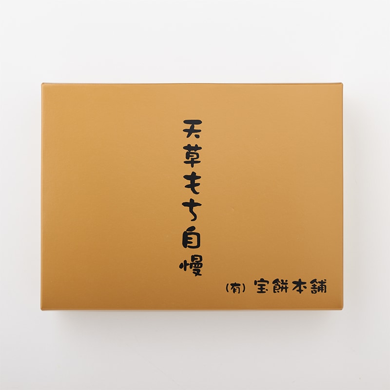 詰合こっぱ餅3個入 [A030N]