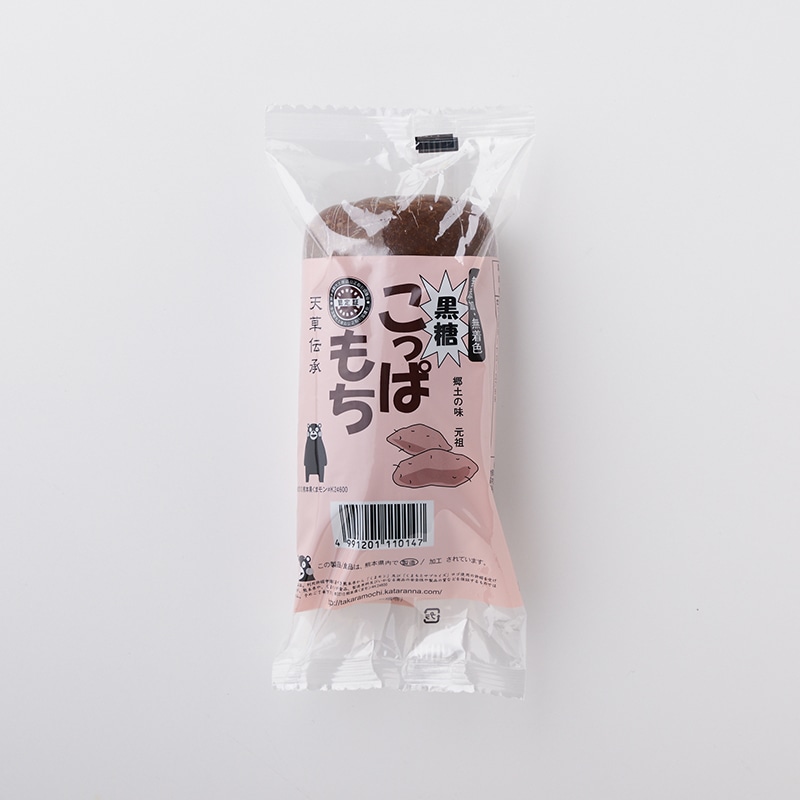 詰合こっぱ餅3個入 [A030N]