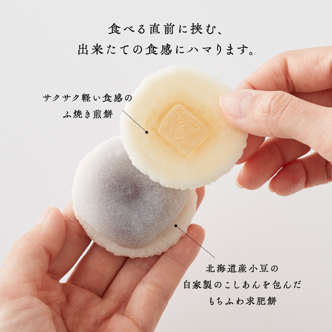 天狗力餅15個入 [A018BN] | 店舗,錦花堂 | 旅するように和菓子と出逢う