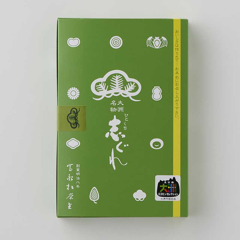 ひとくち生志ぐれ5個入[A078BN]