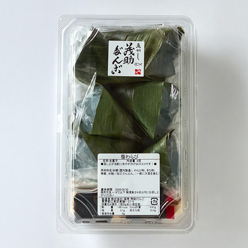 笹わらび 6個入 [A071BN] | 店舗,茂助だんご | 旅するように和菓子と出逢う