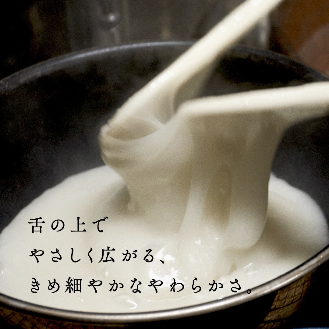 天狗力餅20個入 [A018BN]