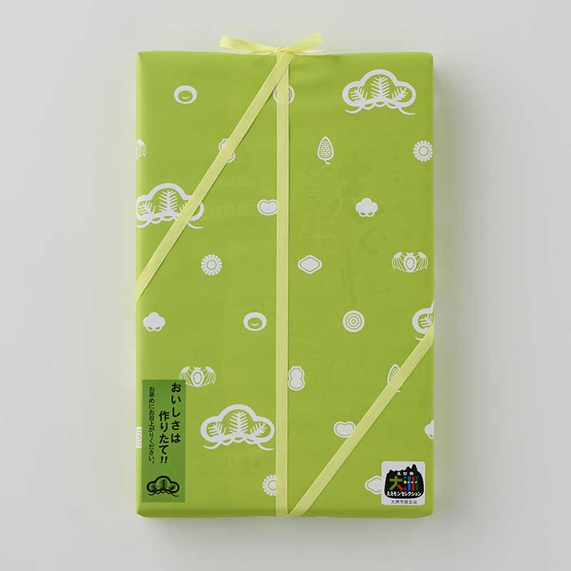 ひとくち生志ぐれ8個入[A078BN]