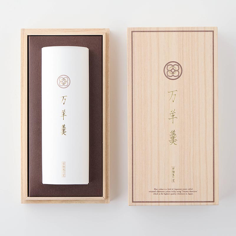 万羊羹 常陸 [A098BN]