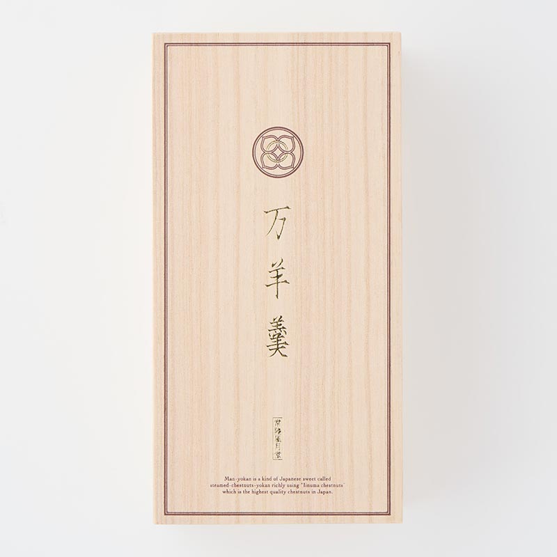 万羊羹 常陸 [A098BN]