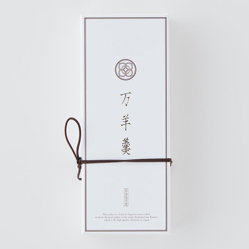 万羊羹 笠間 [A098BN]