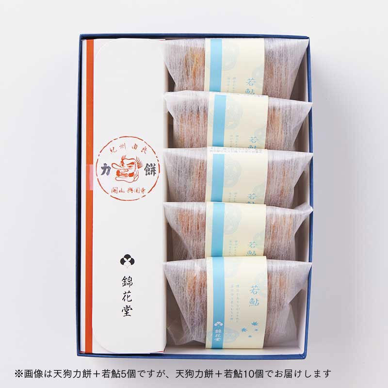若鮎と天狗力餅詰合せ (夏限定) [A018BN] | 店舗,錦花堂 | 旅するよう