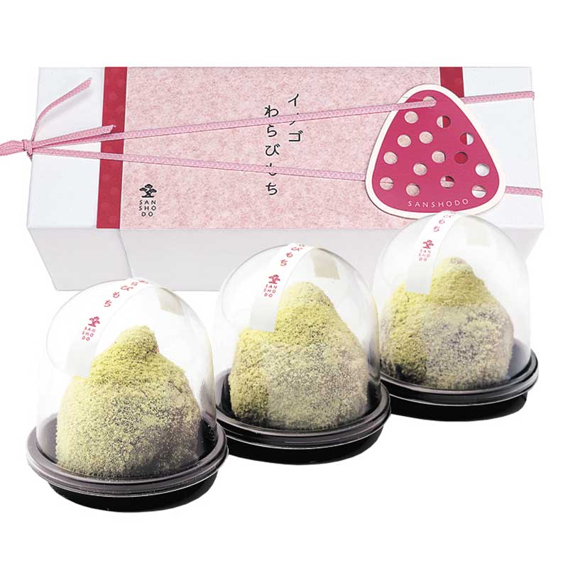 (配送エリア限定) イチゴわらびもち3個入 [A012]