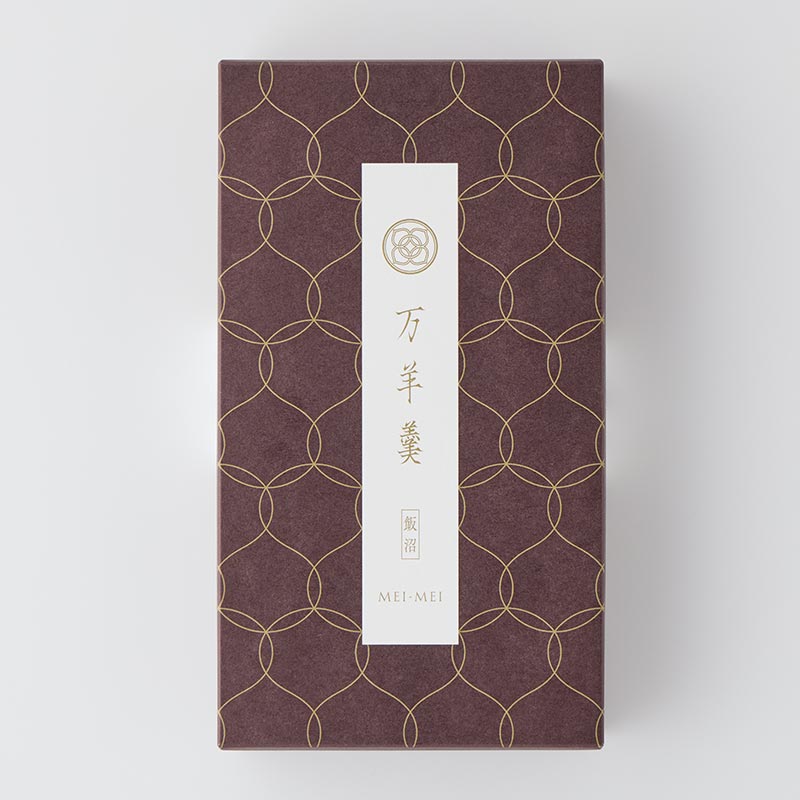 万羊羹 飯沼MEIMEI 3個入 [A098BN]