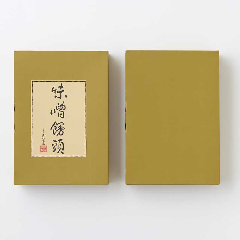 味噌饅頭20個入 [A056BN]