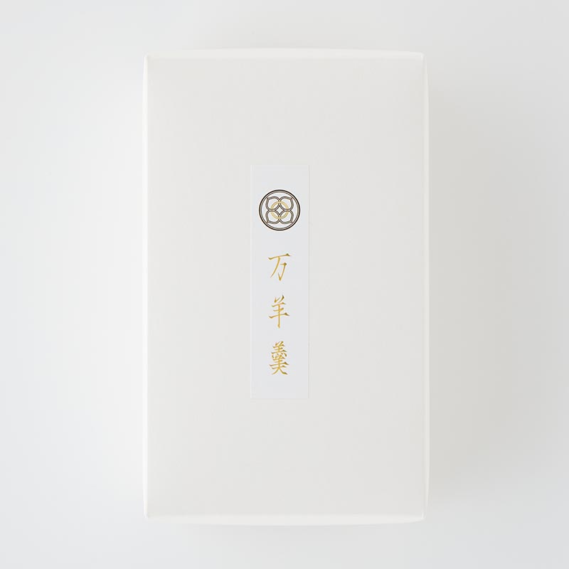 万羊羹食べ比べセット [A098BN]