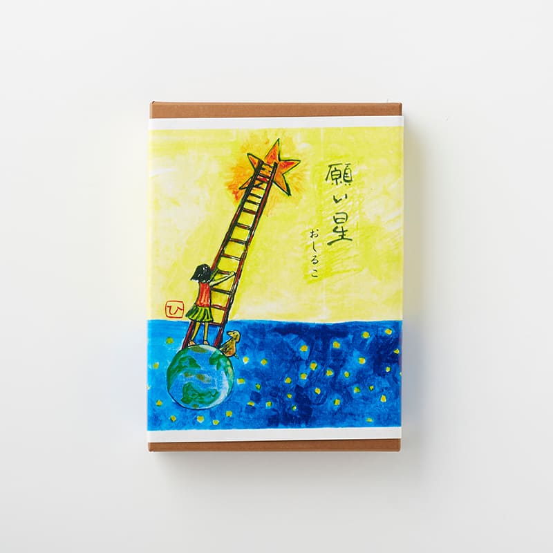 願い星おしるこ6個入 [A036BN]