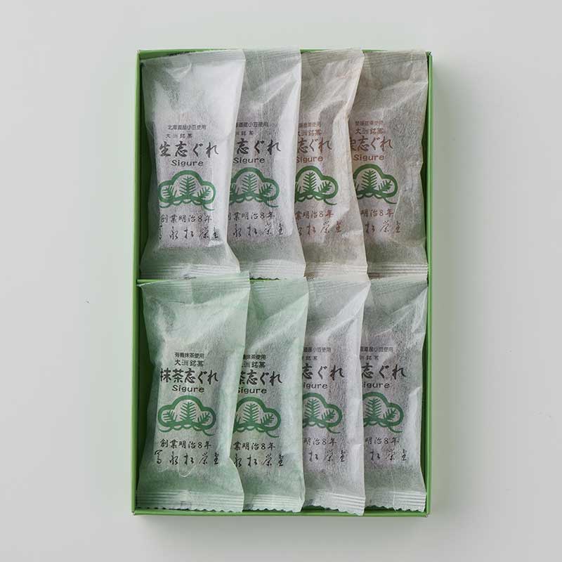 ひとくち生志ぐれ3種詰め合わせ8個入[A078BN]