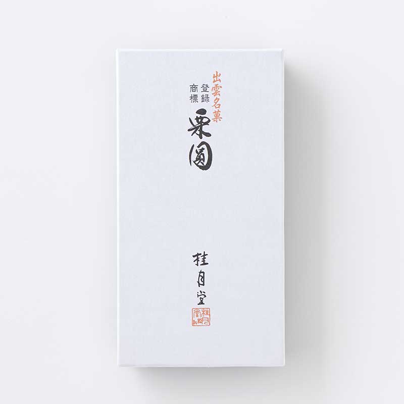 栗圓 8個入 (秋冬限定) [A052BN]