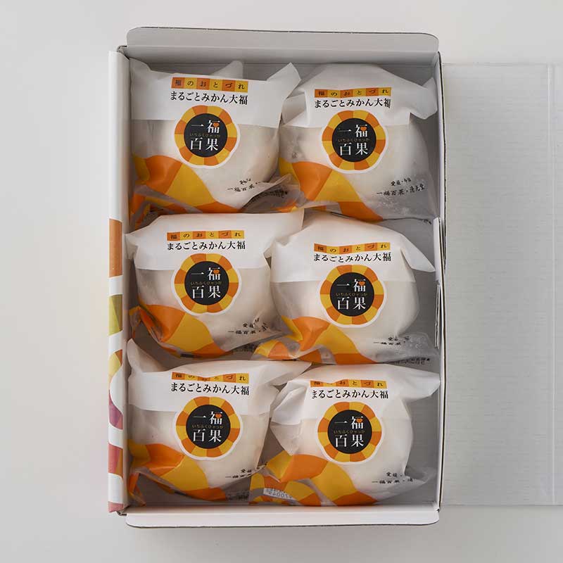 まるごとみかん大福6個入[A081N]