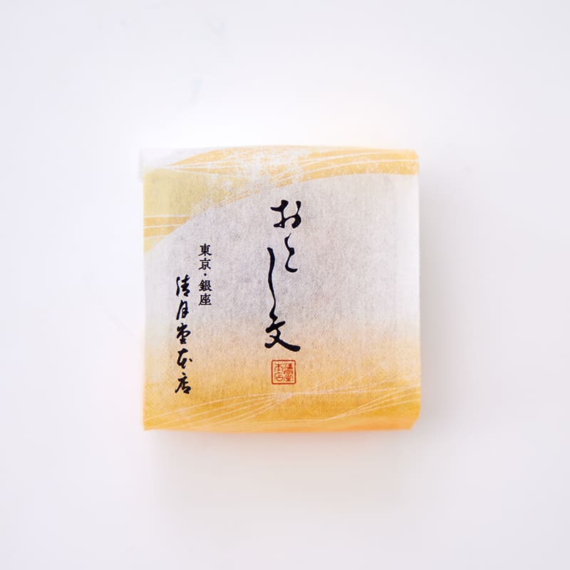 おとし文12個入 [A044BN]