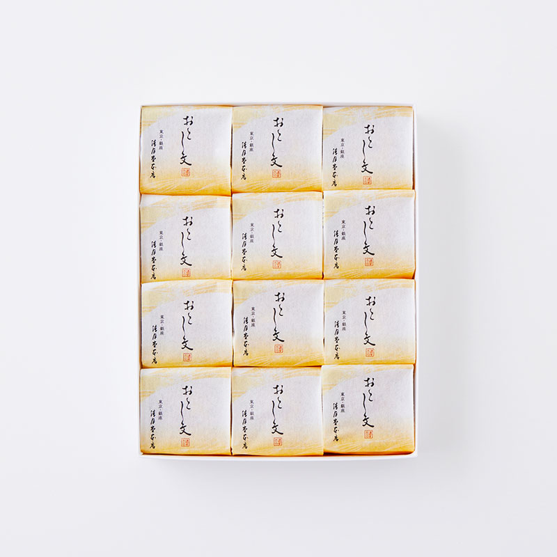 おとし文12個入 [A044BN]