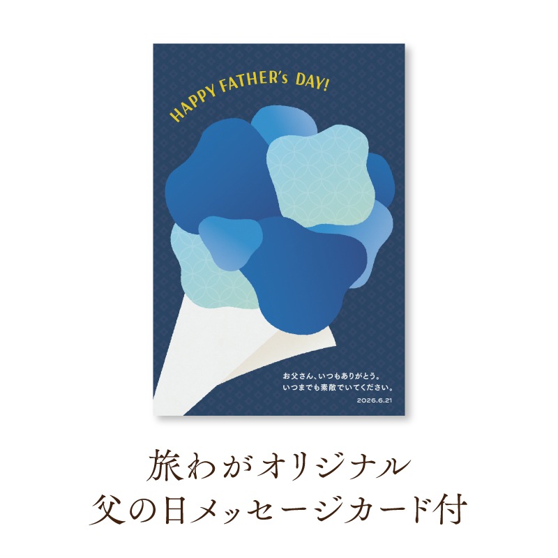 (2026父の日) 栗甘納糖 9個入 [A094BN]