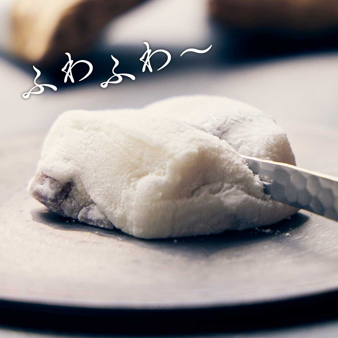 湯もち5個入 [A051BN]