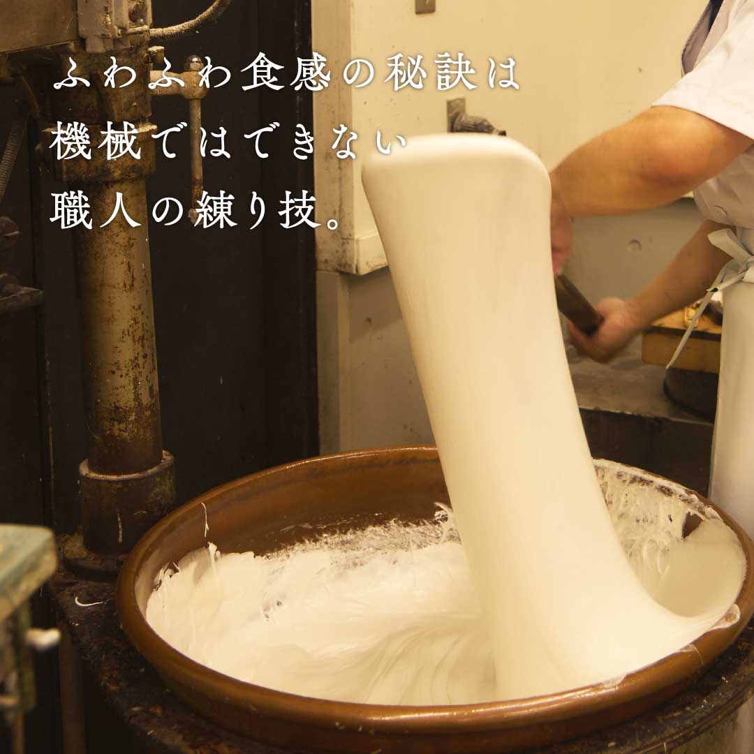 湯もち5個入 [A051BN]