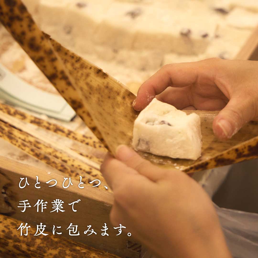 湯もち5個入 [A051BN]