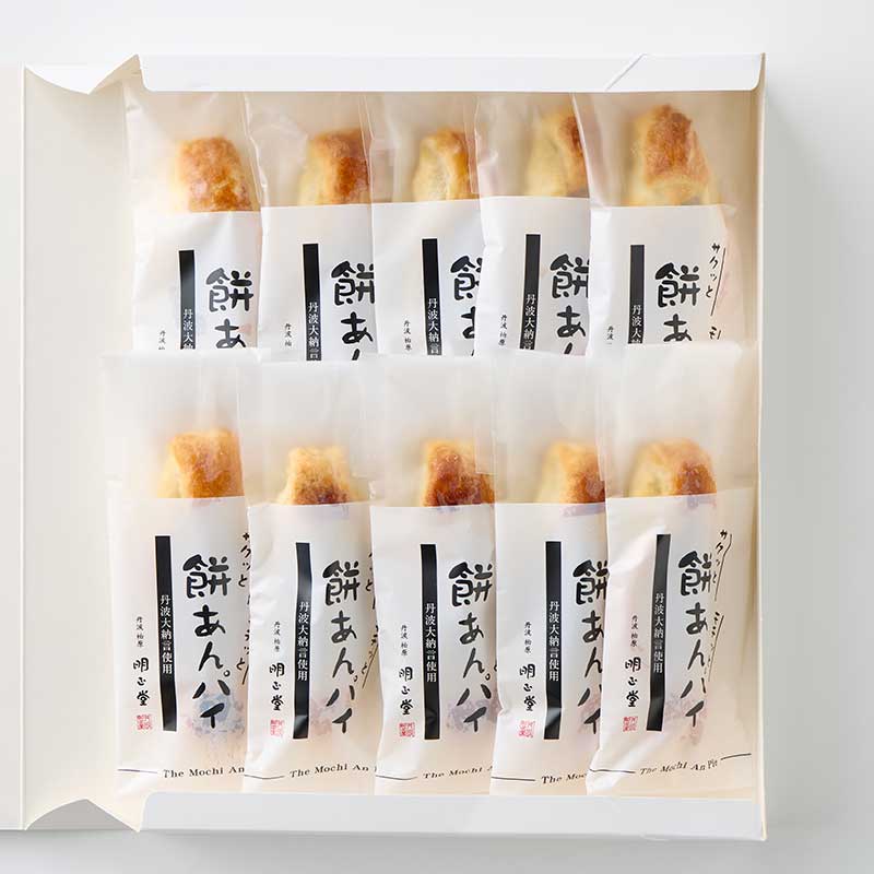 餅あんパイ 10本入 [A073BN]
