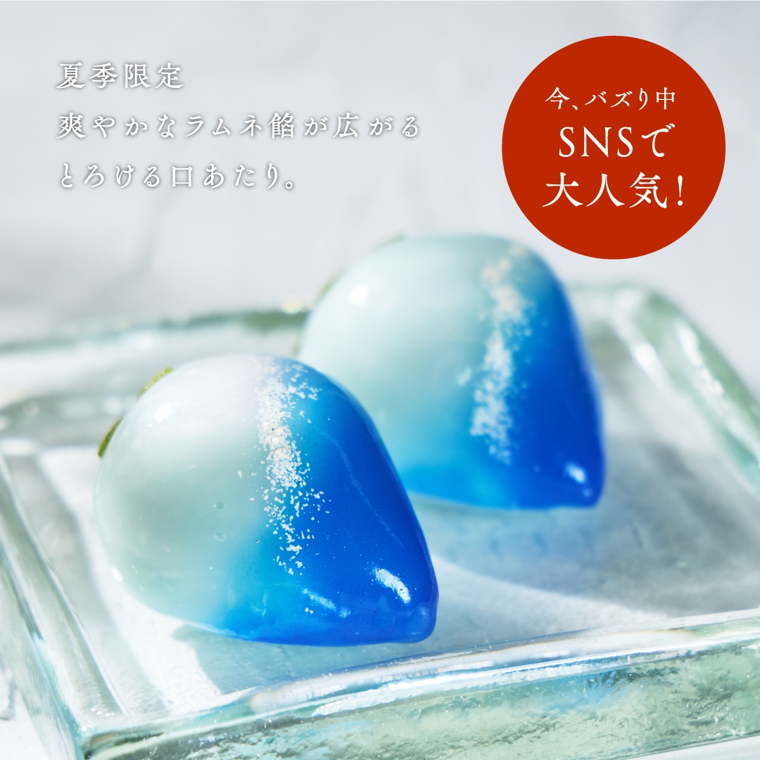 サマールビーのいちごDAIFUKU [A034BN] | 店舗,吉岡製菓 | 旅するよう