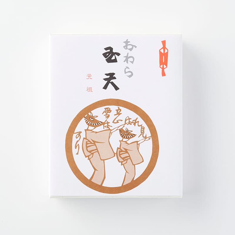 元祖おわら玉天20個入 [A020BN]