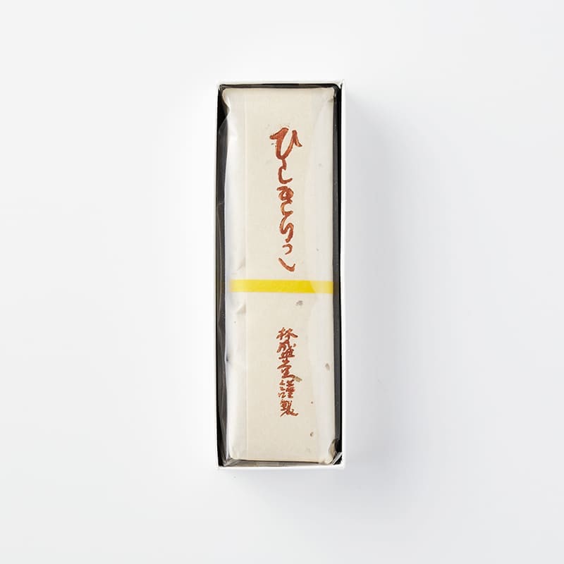 ひしきりこ2本入 [A020BN] | 店舗,林盛堂本店 | 旅するように和菓子と