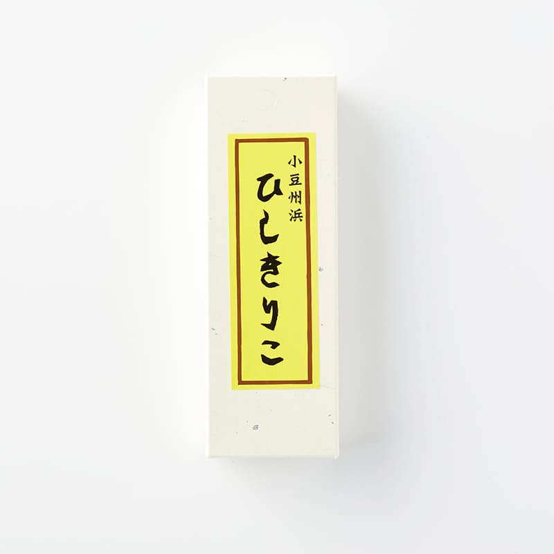 ひしきりこ2本入 [A020BN]