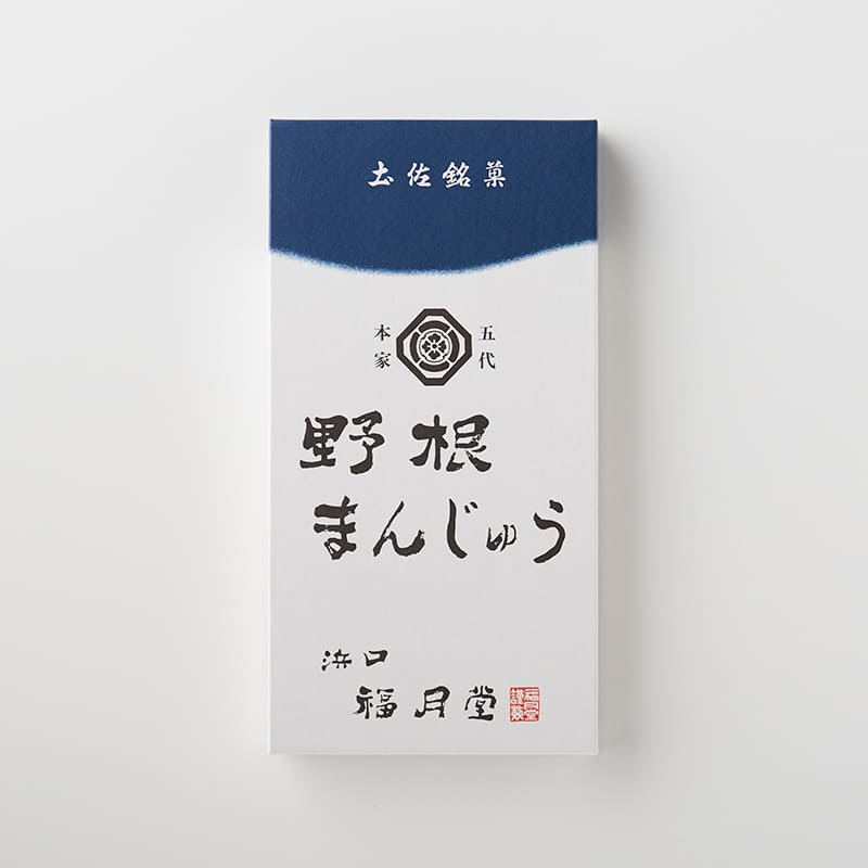 野根まんじゅう16個入(4×4パック) [A046N]