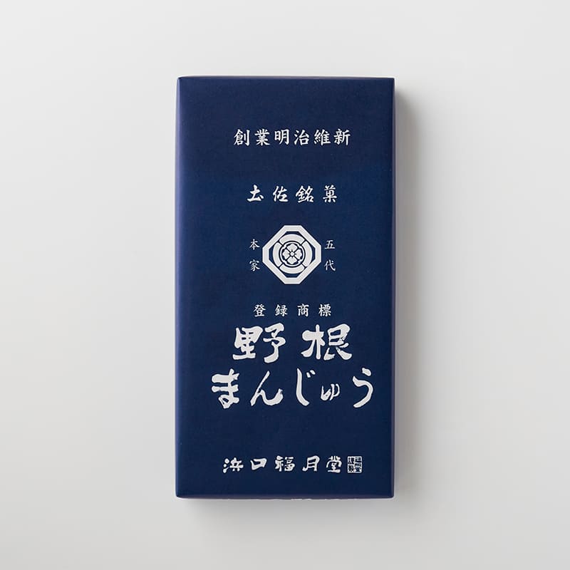野根まんじゅう16個入(4×4パック) [A046N]