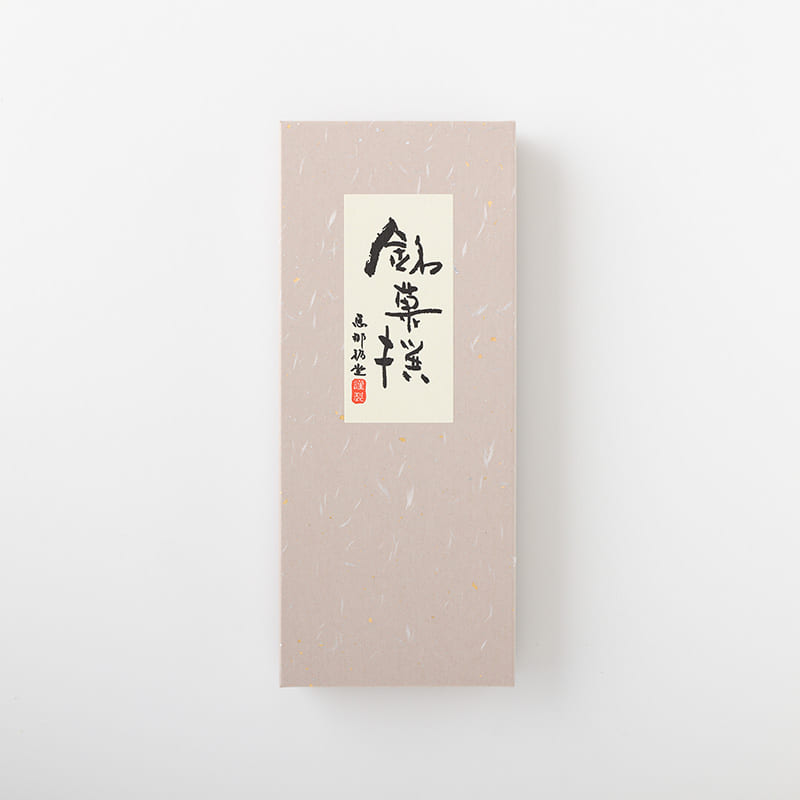 栗きんとん5個・栗きんつば5個 10個 (秋冬限定) [A026D]