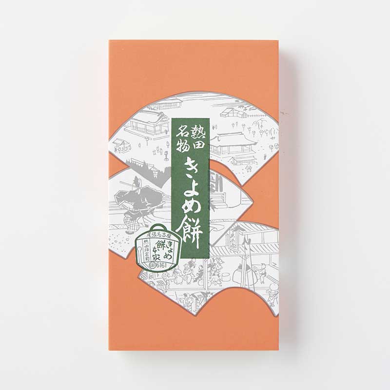 きよめ餅10個入 [A063BN]