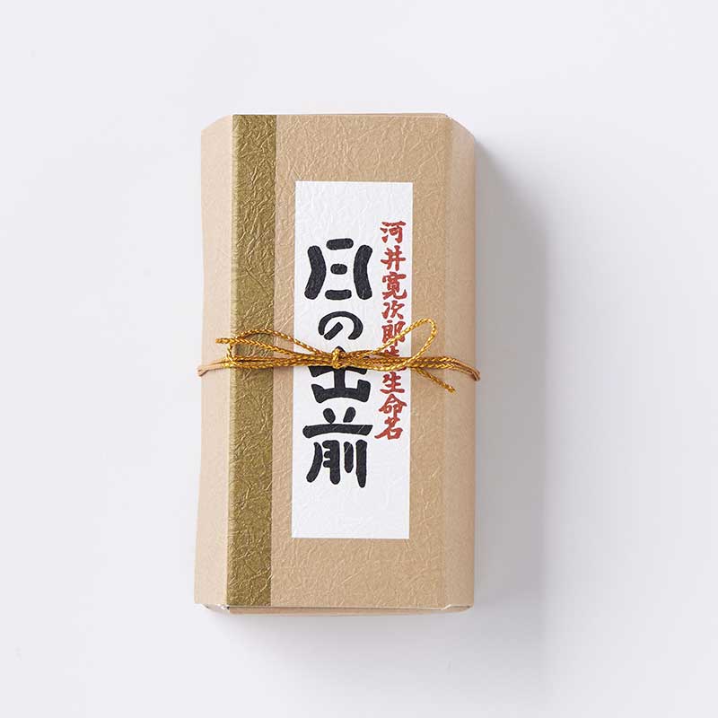 冬ぬくし（期間限定） [A053BN]