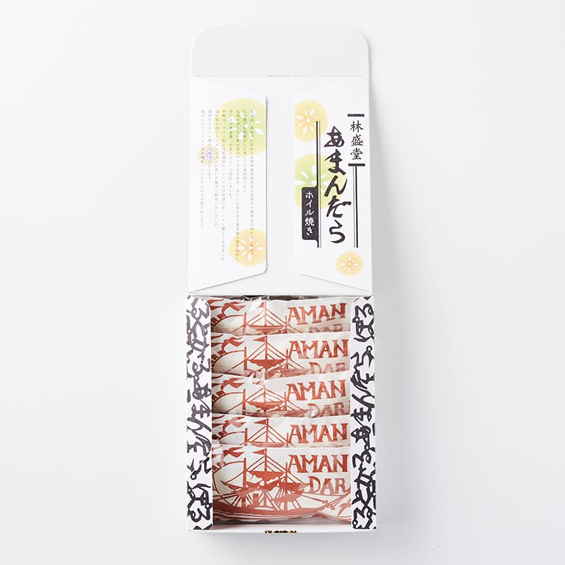 あまんだら [A020B]